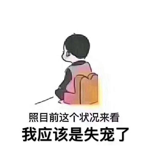 沒人要